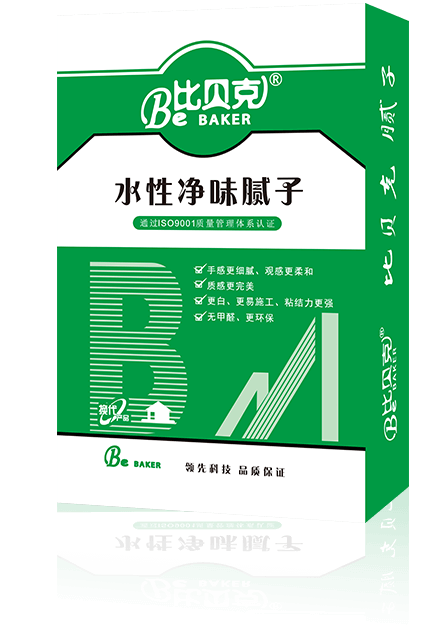 比貝克、卡米洛產品系列