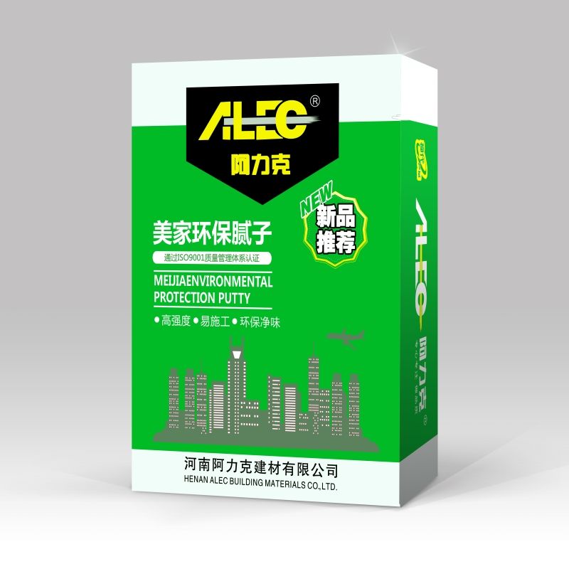 阿力克美家環保膩子